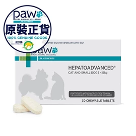 PAW 肝臟高效護理配方咀嚼片 (貓隻及小型犬) 30粒裝
