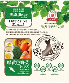 RIVERD REPUBLIC INU Stick PureValue5 泥棒雜錦 (蔬菜、雞肉) 30gx7