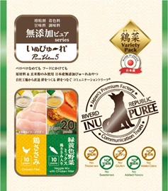 RIVERD REPUBLIC Inu Puree PureValue5 犬用肉泥 雞、蔬菜味 13g x 20