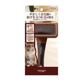 NECOCO Slicker Brush for Long Hair Cat