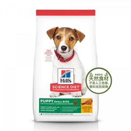希爾思日常系列 幼犬細粒乾糧