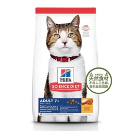 HILL’S SCIENCE DIET EVERYDAY DIET ADULT 7+ CAT FOOD