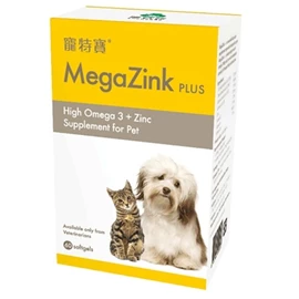 VETDICATE Megazink Plus (60 Oval Softgels)