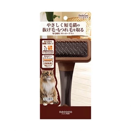 NECOCO Slicker Brush for Short Hair Cat