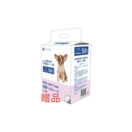(FREEBIE) SHUKUFUKU PET SHEET WITH 4 STICKY CORNERS M (45 X 60CM) 