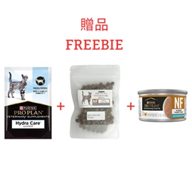 (FREEBIE) PURINA KIDNEY FUNCTION SET FOR FELINE (NF WET CAN + DRY FOOD SAMPLE + HYDRA CARE)