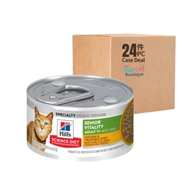 HILL'S SCIENCE DIET ADULT 7+ SENIOR VITALITY CHICKEN & VEGETABLE STEW CAT FOOD 2.9 OZ (1X24) 