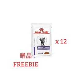 (FREEBIE) ROYAL CANIN VCN CAT MATURE CONSULT POUCH 85G (1X12) 