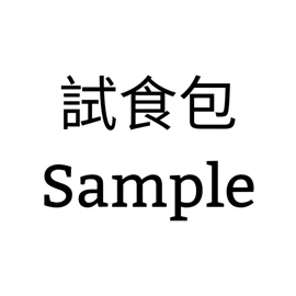 (SAMPLE) BURNS DOG SAMPLE 