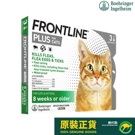 FRONTLINE PLUS 貓用殺蚤除牛蜱滴頸藥水