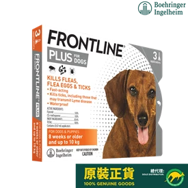 FRONTLINE 殺蚤除牛蜱藥水 (10公斤以下犬只適用)