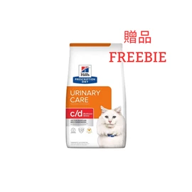 (FREEBIE) HILL'S PRESCRIPTION DIET FELINE C/D STRESS 1.5 KG 
