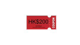 (FREEBIE) SUPERMARKET HK$200 SHOPPING VOUCHER