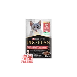 PURINA PROPLAN Adult Cat Pouch - Elegant/Hair & Skin Salmon in Gravy Formula 85G