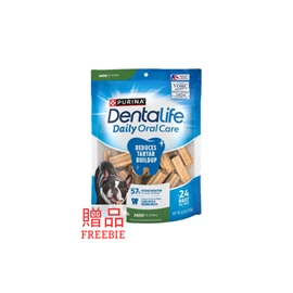 (Freebie) PURINA DENTALIFE Daily Oral Care Mini Dog Treat (24pcs)