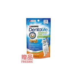 (Freebie) PURINA DENTALIFE CAT Daily Oral Care Advanced Care Chicken 1.8oz