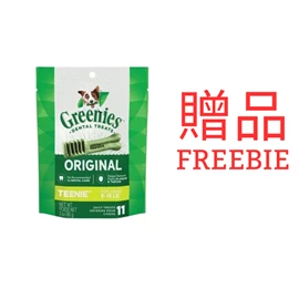 GREENIES Original Teenie 2-7kg 3oz