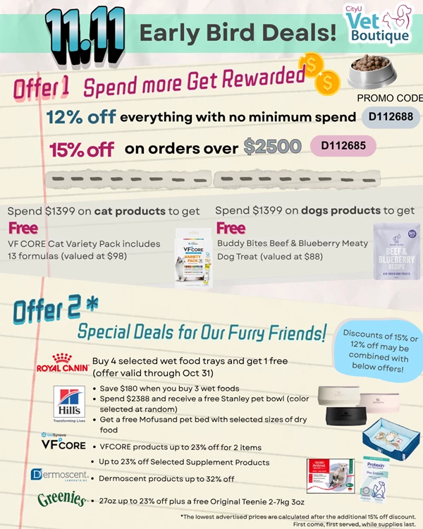 CityU Vet Boutique promotion: 12% off everything storewide, no minimum spend, promo code D112688