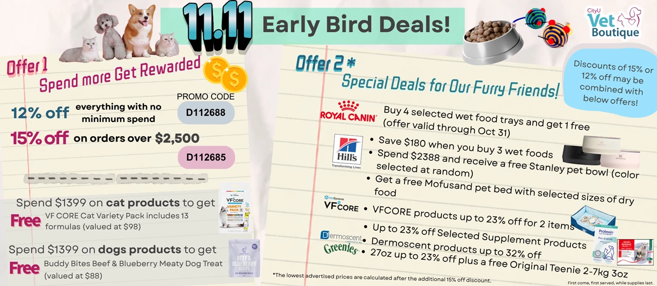 CityU Vet Boutique promotion: 12% off everything storewide, no minimum spend, promo code D112688