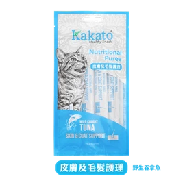 KAKATO 功能保健肉泥系列 - 美毛護膚保健（野生吞拿魚味）15g × 4 條