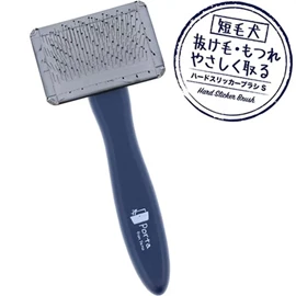 Porta Hard Slicker Brush S