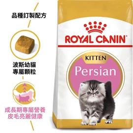 ROYAL CANIN FBN Persian Kitten