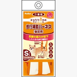 Petio Zuttone 高齡犬護理專用步行輔助背帶 (後足)