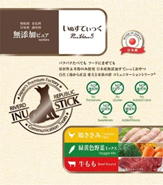 RIVERD REPUBLIC INU STICK All Natural PureValue5 3 Assorted Box (Chicken, Beef, Veggie Mix) 10g x 60 (20 packs x 3 types)