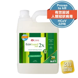 PRIME-LIVING EcoGuard 360™ 2X 天然極速殺菌除臭清潔劑 (補充裝 1:1) 1L