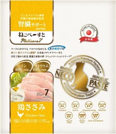 RIVERD REPUBLIC Medicare 7 腎臟維持系列貓用肉泥 (腎病可用) 雞肉味 30g x 7