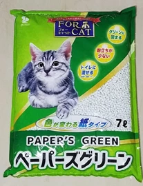 ZEOLITE For Cat Japan Green Tea Paper Litter 7L