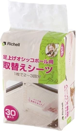 Richell Pet Sheets for Toilet Pole