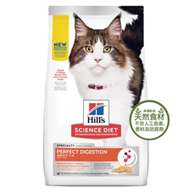 HILL'S Perfect Digestion Feline Adult 1+ Salmon, Brown Rice & Whole Oats 3.5lbs