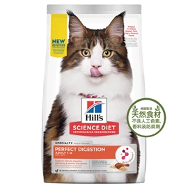 HILL'S Perfect Digestion Feline Adult 1+ Chicken, Barley & Whole Oats 3.5lbs