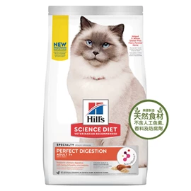HILL'S 高齡貓7+完美消化 雞肉、糙米及全燕麥3.5 磅