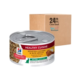 HILL'S Science Diet Kitten Healthy Cuisine Roasted Chicken & Rice Medley Stew 2.8oz (1x24)