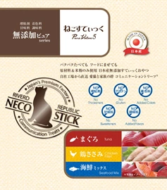 RIVERD REPUBLIC NECO STICK Gourmet Delicious3 3 Assorted Box(Chicken, Tuna, Seafood) 12g x 60 (20 packs x 3 types)