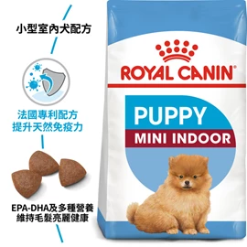 Royal Canin SHN 小型室內幼年犬配方