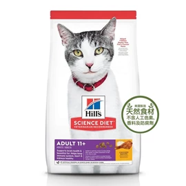 希爾思日常系列 - 老齡貓7+貓乾糧