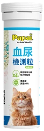 PAPAI 血尿檢測粒 12克