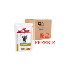 (FREEBIE) ROYAL CANIN CAT URINARY CHICKEN POUCH 85G (1X12)