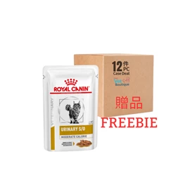 (FREEBIE) ROYAL CANIN CAT URINARY MODERATE CALORIE POUCH 85G  (1X12)