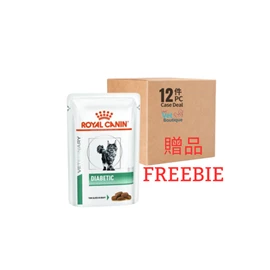 (FREEBIE) ROYAL CANIN CAT DIABETIC POUCH 85G (1X12)