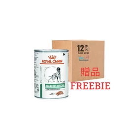 (FREEBIE) ROYAL CANIN DOG DIABETIC CAN 410G (1X12) 
