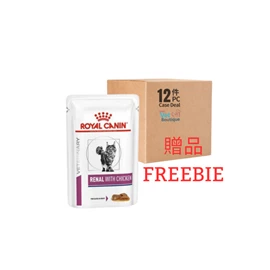 (FREEBIE) ROYAL CANIN CAT RENAL CHICKEN POUCH 85G  (1X12) 