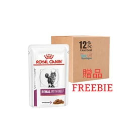 (FREEBIE) ROYAL CANIN CAT RENAL BEEF POUCH 85G  (1X12) 