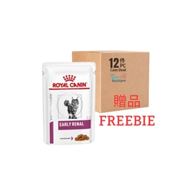 (FREEBIE) ROYAL CANIN CAT EARLY RENAL POUCH 85G (1X12) 
