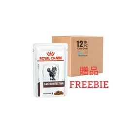 (FREEBIE) ROYAL CANIN CAT GASTROINTESTINAL POUCH 85G  (1X12) 