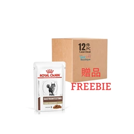(贈品) ROYAL CANIN 成貓腸胃高纖易消化獸醫處方濕糧 85克 X 12