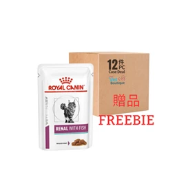 (FREEBIE) ROYAL CANIN CAT RENAL FISH POUCH 85G  (1X12) 